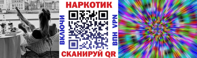Купить APVP  Метамфетамин  МЕФ  ГАШ  КОКАИН  Марихуана  Трубчевск