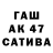 КЕТАМИН VHQ Kaesi Opara