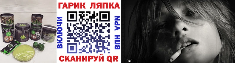 Cannafood конопля Трубчевск