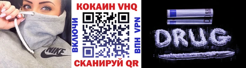 Купить закладки  Трубчевск  Cocaine Перу 