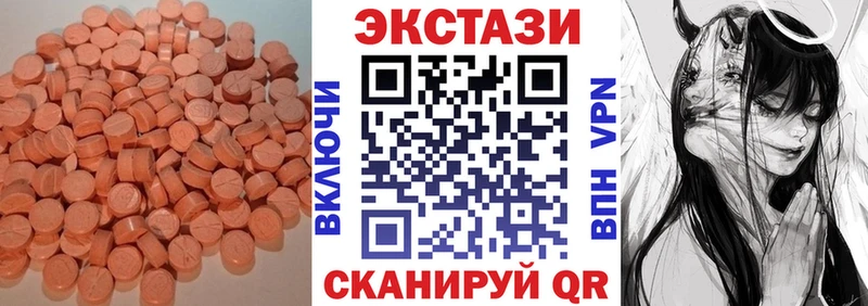 Купить  Трубчевск  Экстази XTC 