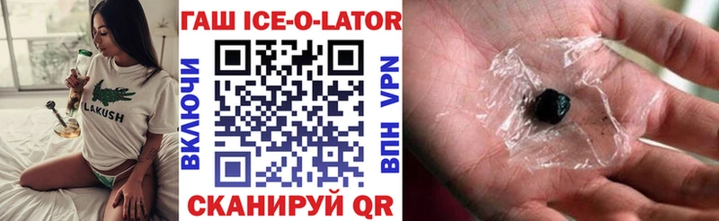 Купить где  Трубчевск  ГАШ убойный 