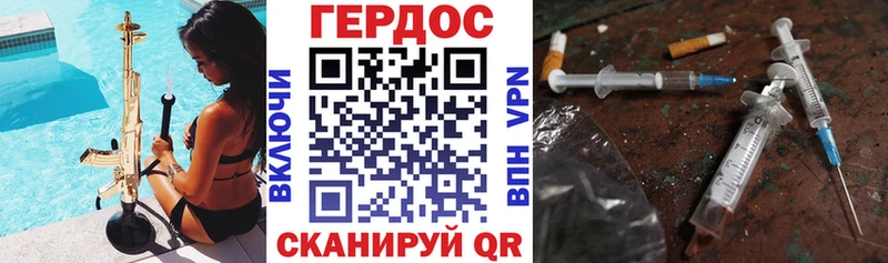 Героин герыч  Купить где  Трубчевск 