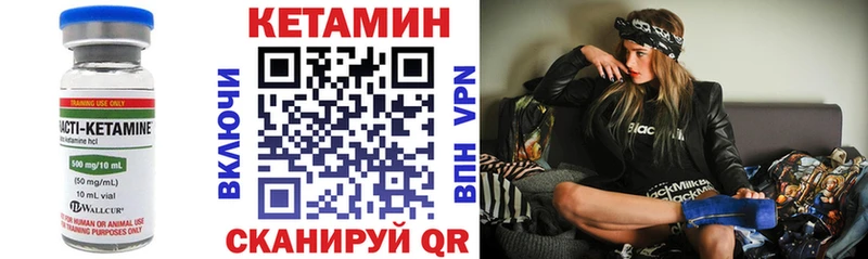 Купить  Трубчевск  Кетамин ketamine 