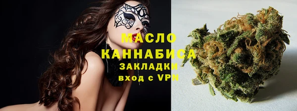 COCAINE Гусь-Хрустальный
