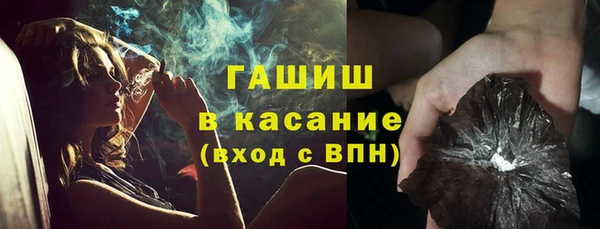 COCAINE Гусь-Хрустальный
