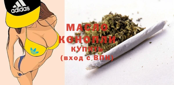 COCAINE Гусь-Хрустальный