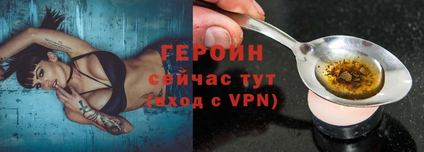 COCAINE Гусь-Хрустальный