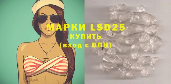 COCAINE Гусь-Хрустальный