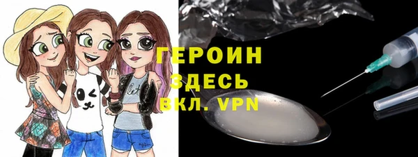 герыч Гусев