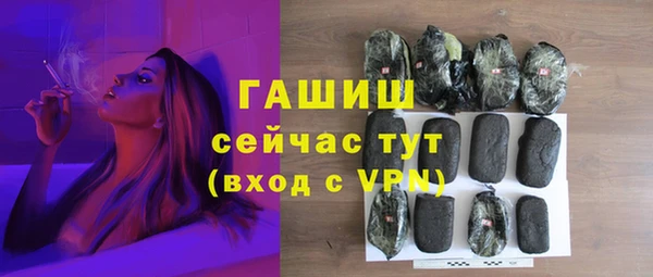 СК Гусиноозёрск