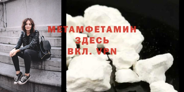 СК Гусиноозёрск