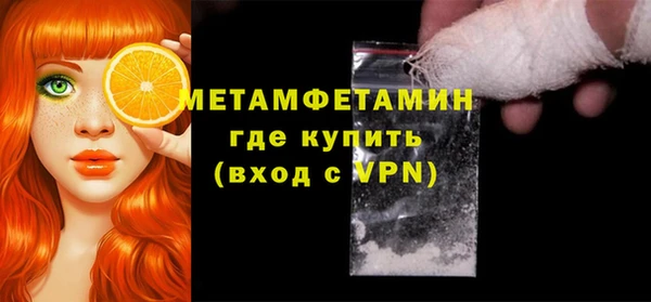 СК Гусиноозёрск