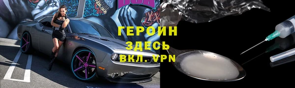 герыч Гусев