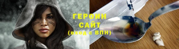 СК Гусиноозёрск
