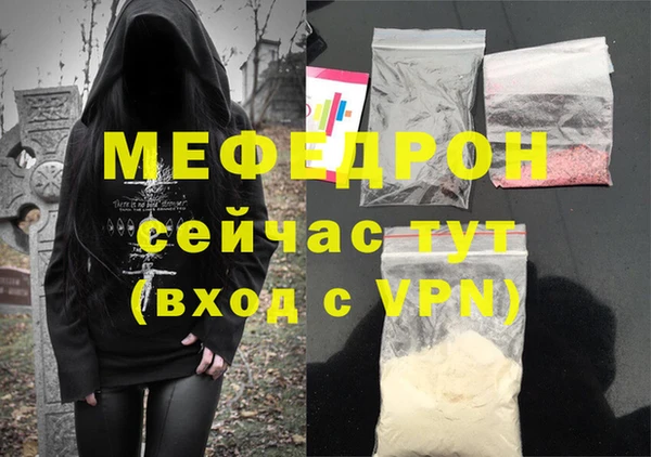 СК Гусиноозёрск
