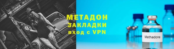 COCAINE Гусь-Хрустальный