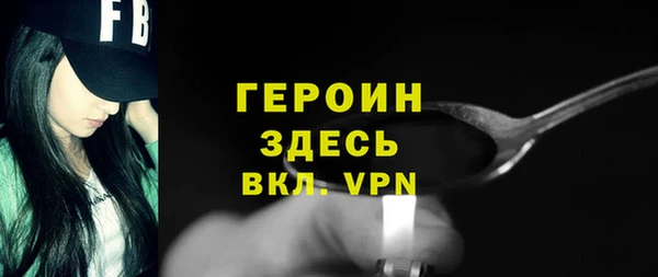 COCAINE Гусь-Хрустальный