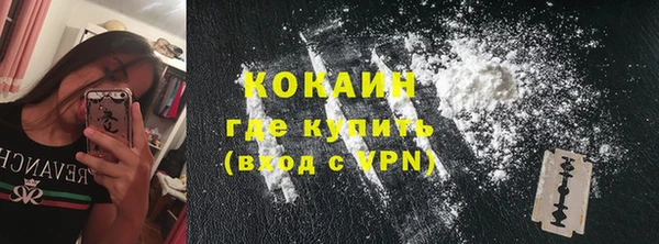 СК Гусиноозёрск