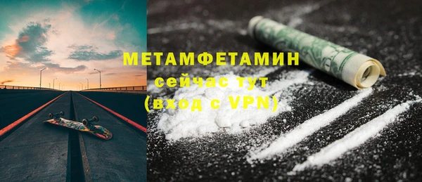 СК Гусиноозёрск
