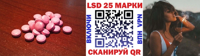 Купить  Трубчевск  LSD-25 экстази кислота 