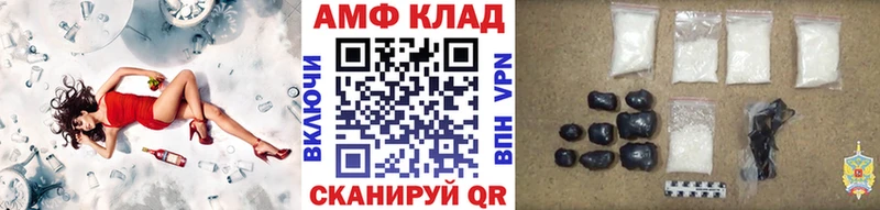 Купить закладки  Трубчевск  МЕТАМФЕТАМИН кристалл 