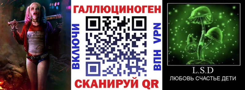 Псилоцибиновые грибы Psilocybine cubensis  Купить закладки  Трубчевск 