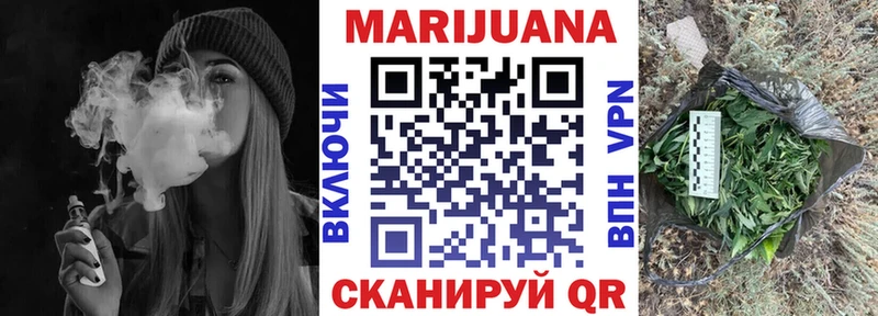 Бошки Шишки Ganja Трубчевск